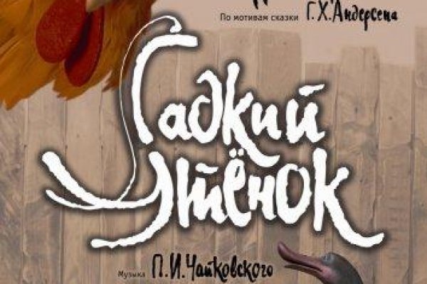 Кракен площадка что это