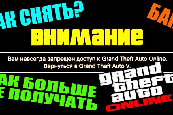 Не могу зайти на сайт кракен