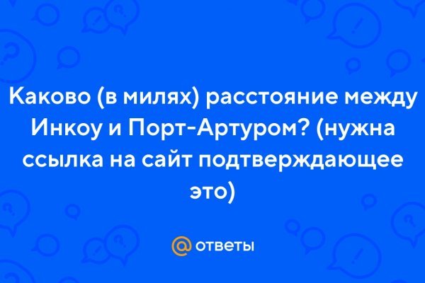 Kraken ссылка зеркало рабочее