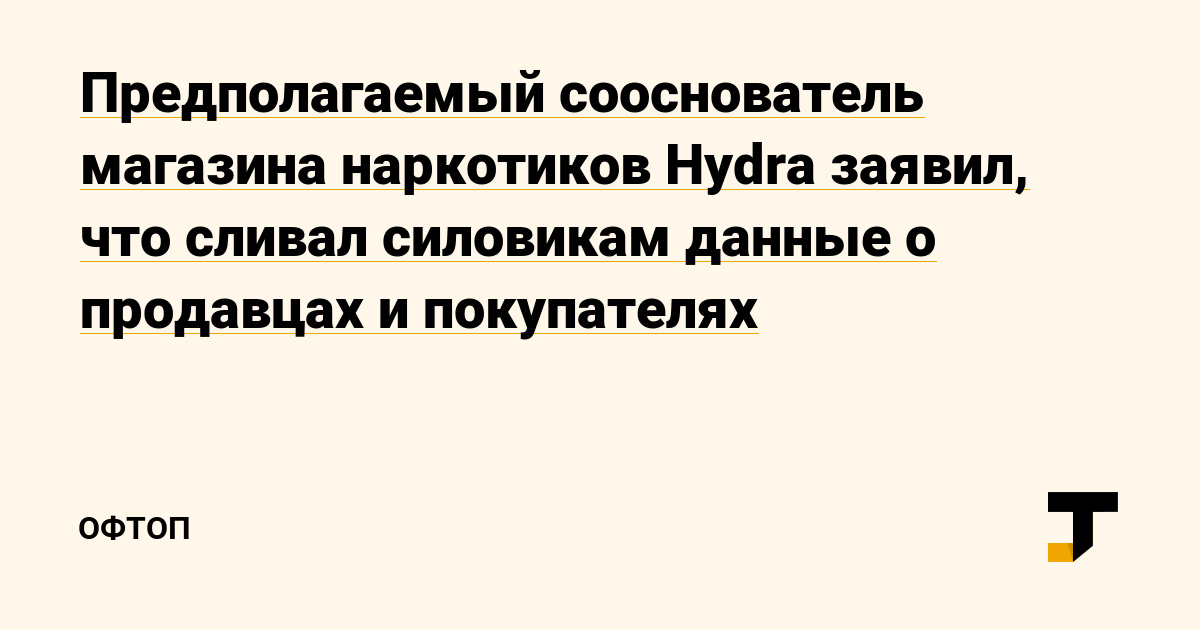 Кракен сайт ссылка онлайн