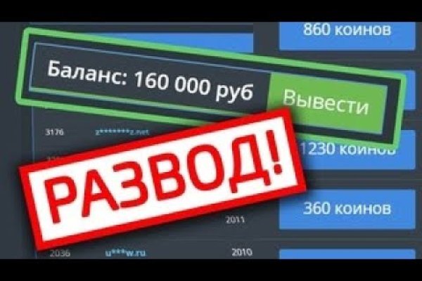 Kraken наркотики сайт
