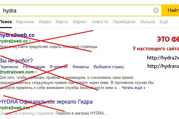 Кракен оф