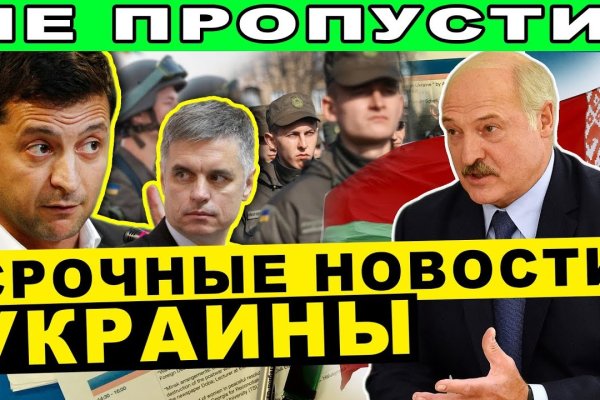 Кракен ссылка маркет