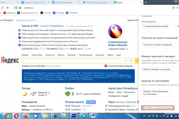 Кракен это сайт что продают