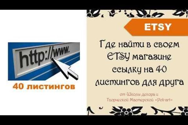 Официальный сайт даркнета