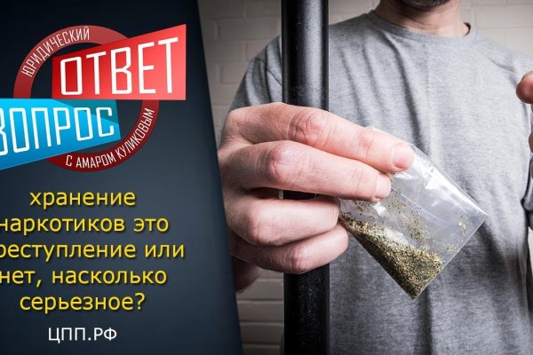 Кракен зеркало рабочее onion