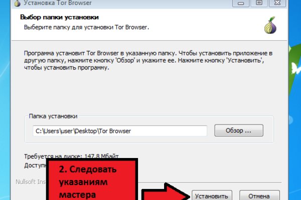 Кракен даркет