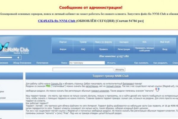 Ссылка на кракен тор браузер