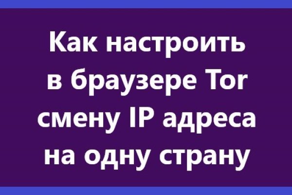 Кракен тор это
