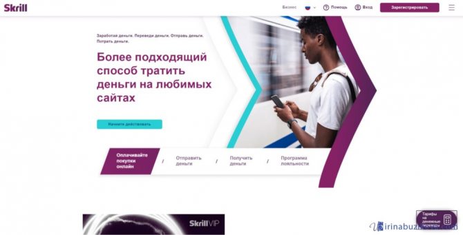 Сайты даркнета