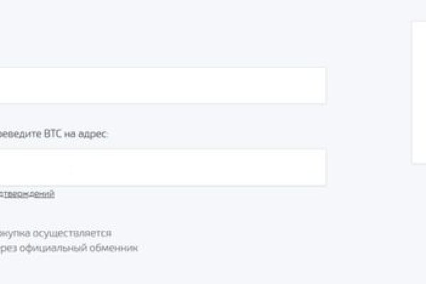 Kraken ссылка onion 2kmp