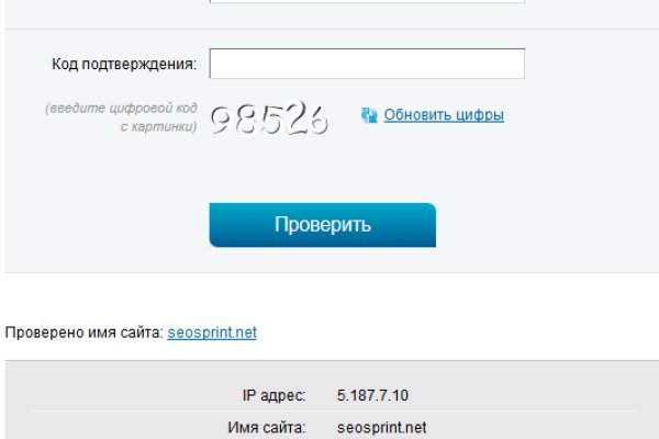 Сайт кракен зайти