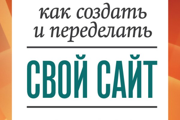 Кракен ссылка на тор официальная онион