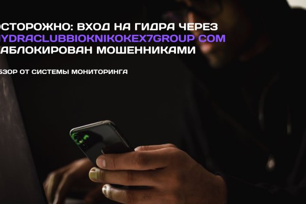 Рабочие ссылки и зеркала кракен