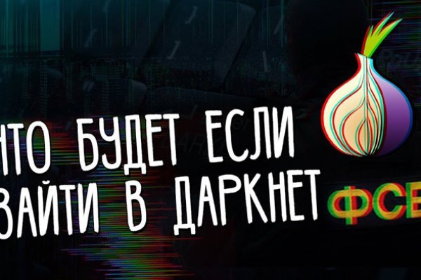 Оригинальная ссылка кракен браузера