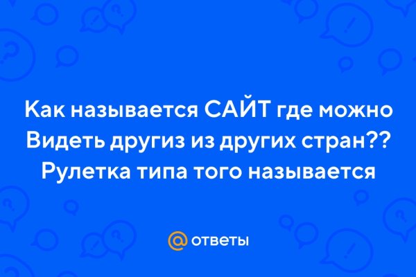 Как зайти на кракен даркнет