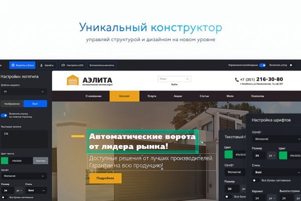 Рабочее зеркало кракен store
