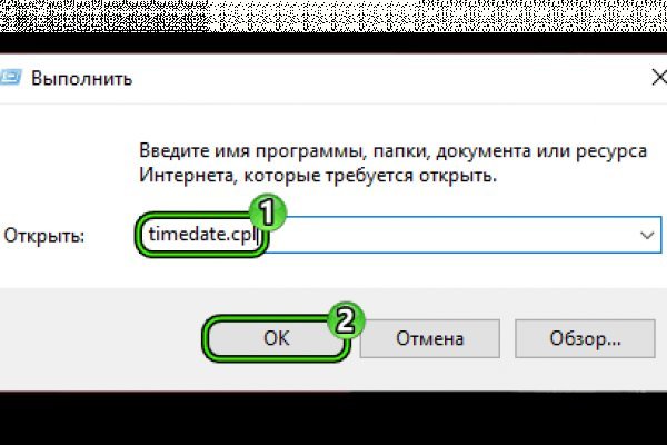 Kraken официальный сайт ссылка через tor
