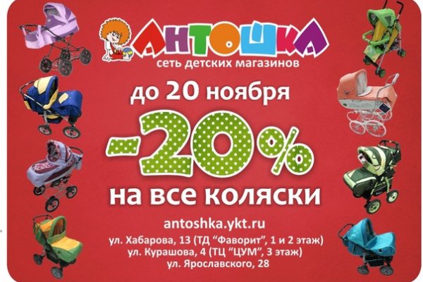 Кракен ссылка onion