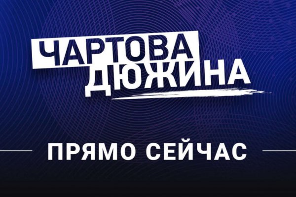 Кракен даркнет маркет плейс