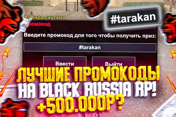 Кракен макет даркнет только через тор