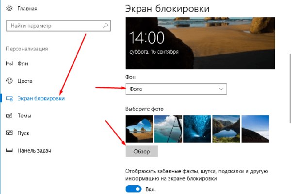 Почему не работает кракен