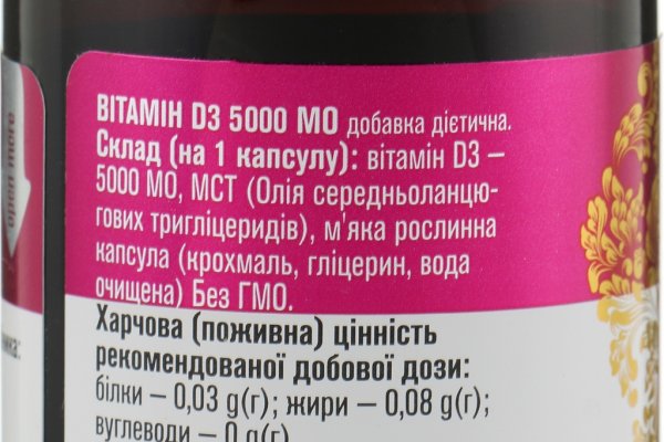Не работает сайт kraken
