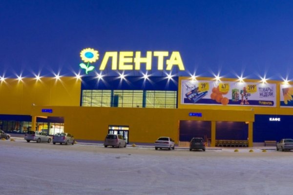 Kraken торговая площадка ссылка