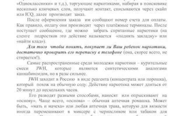 Кракен зеркала krk store com