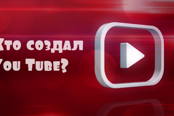 Кракен вход на сайт