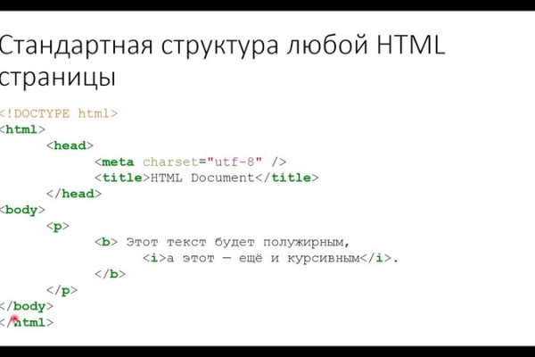 Как восстановить доступ к аккаунту кракен