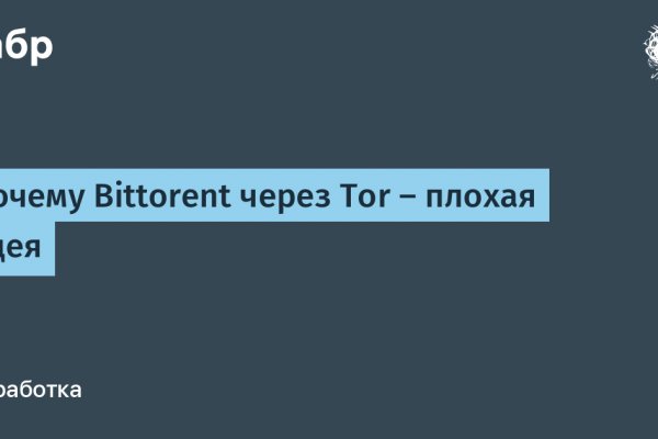 Рабочая ссылка на кракен