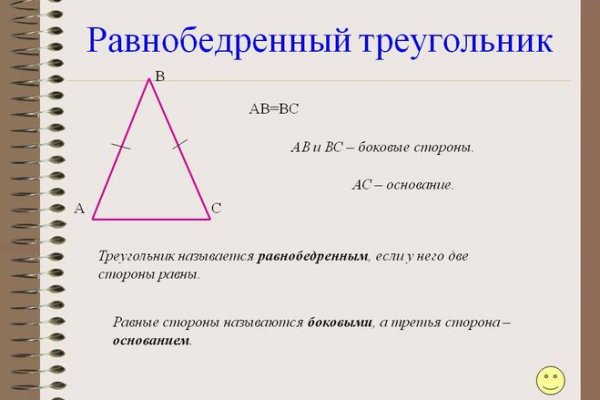 Кракен сайт покупок