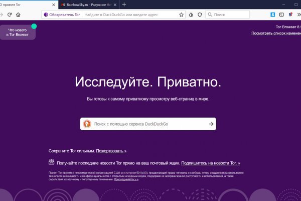 Кракен даркнет ссылка на сайт