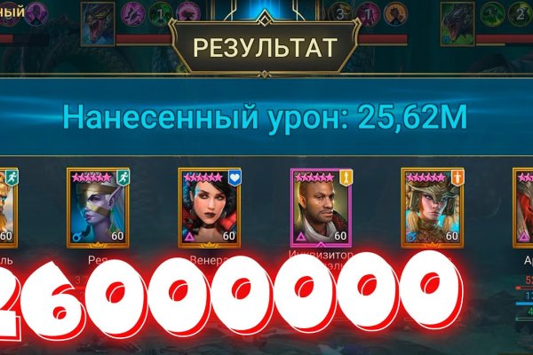 Кракен зеркало впн