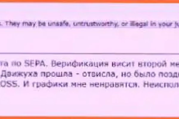 Kraken сайт зеркала