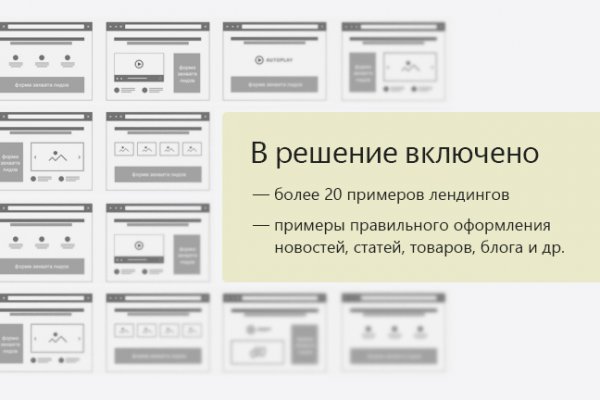 Кракен зеркало