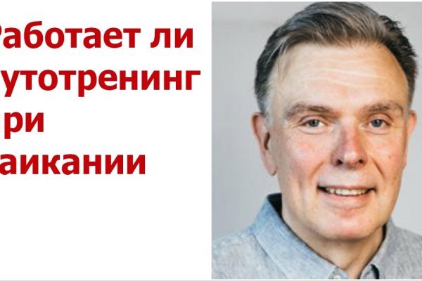 Рабочая ссылка кракен маркетплейс