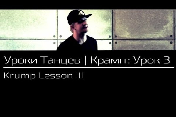 Кракен купить наркотики