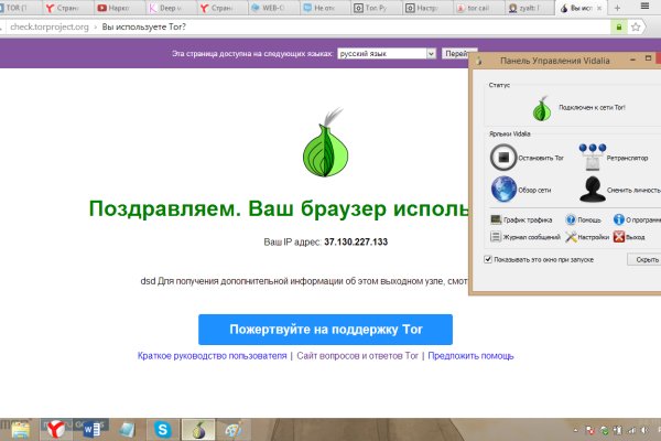 Кракен сайт с наркотиками