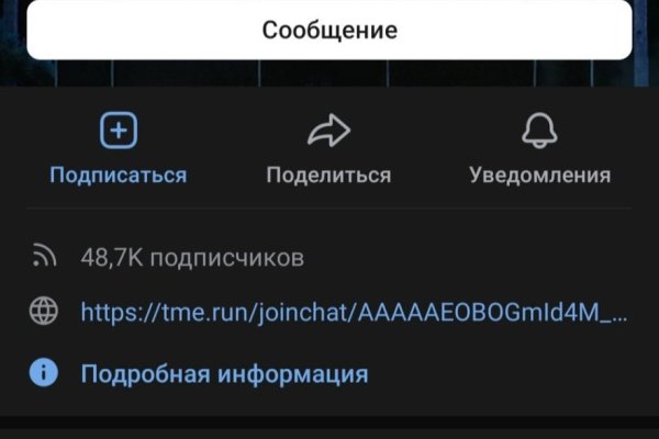 Главная страница кракен
