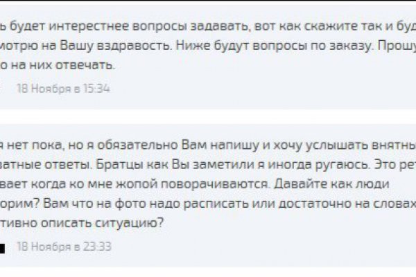 Онлайн магазин наркотиков