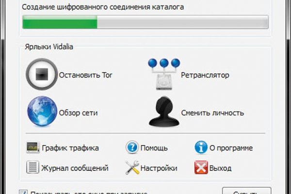 Kraken актуальные зеркала krakentor site