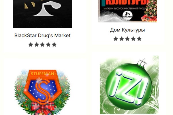 Кракен последние ссылки