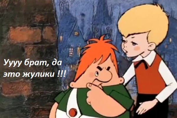 Активная ссылка на кракен