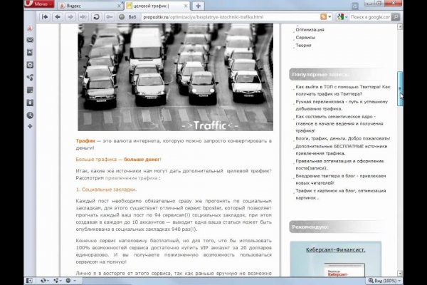 Кракен онион тор
