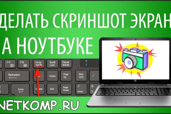 Кракен тор ссылка магазин