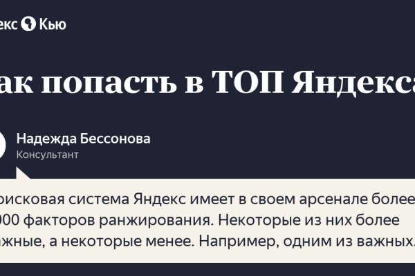 Ссылки на сайты даркнета