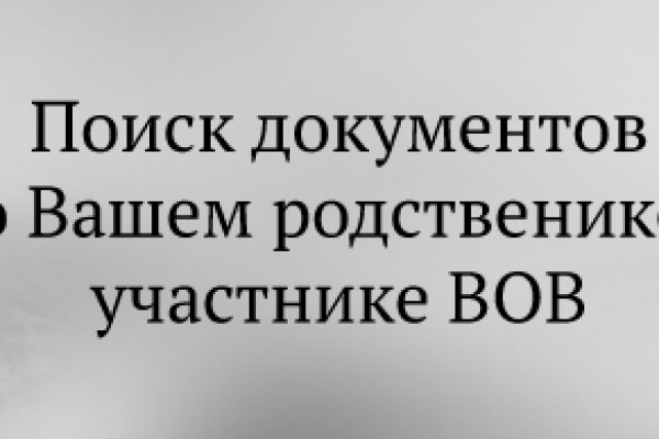 Кракен купить порошок